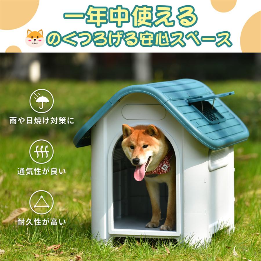犬小屋ペットハウス ペットケージ プラスチック製犬室内犬 室外 ペット