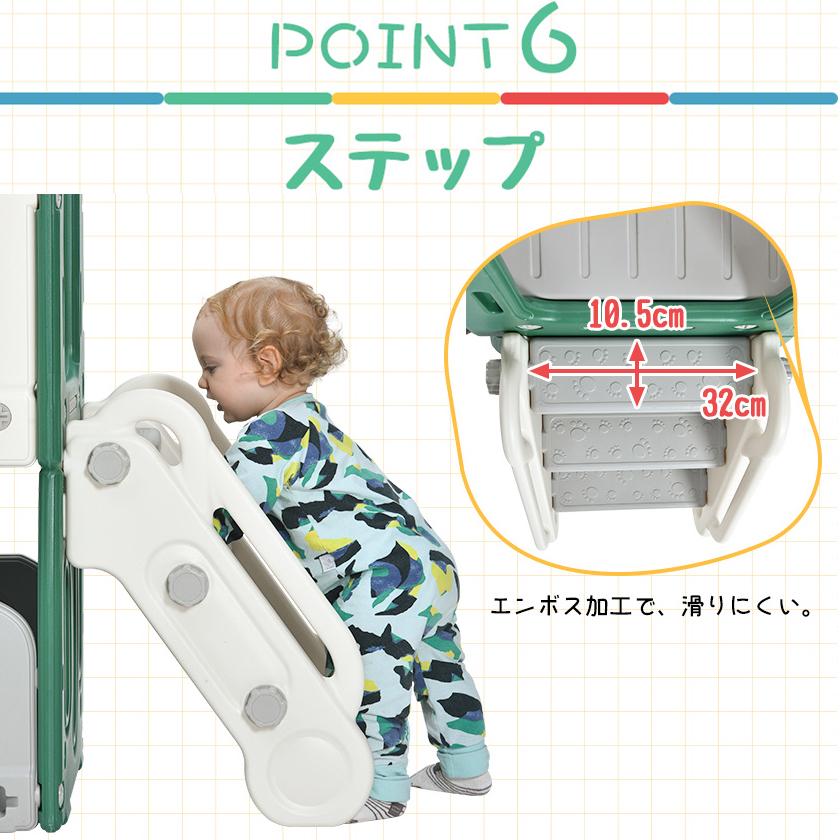 すべり台 キャッスル 大型遊具 バスケットゴール すべりだい