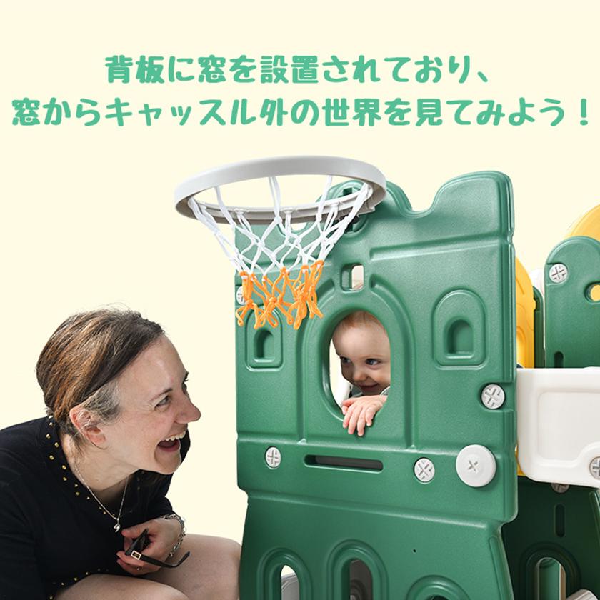 すべり台 キャッスル 大型遊具 バスケットゴール すべりだい