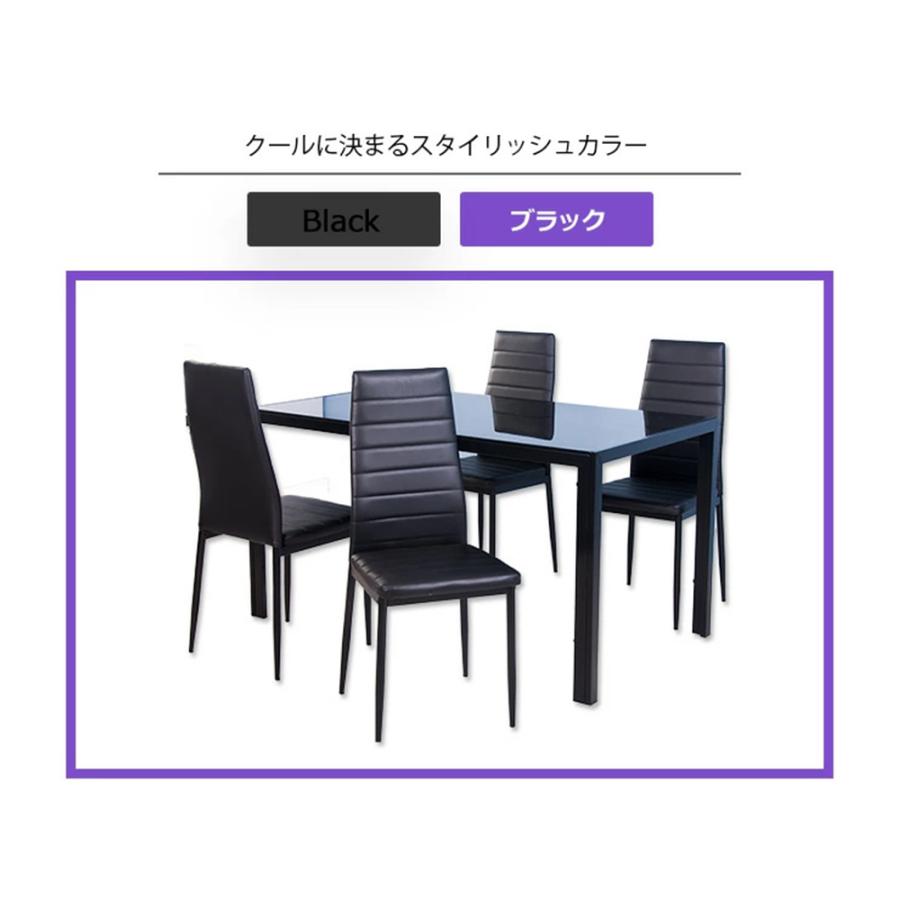BTM 【5のつく日☆全品5%OFF】ダイニングチェア 北欧 おしゃれ 椅子