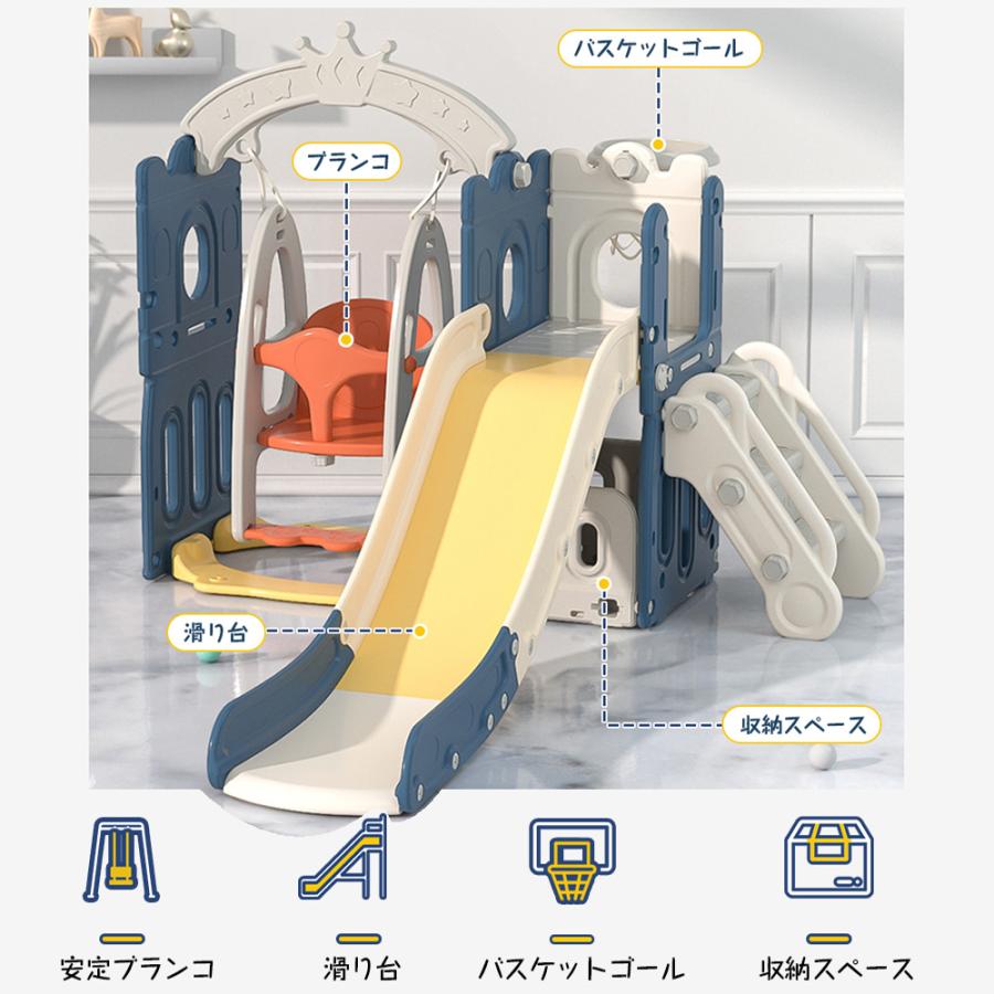 すべり台 キャッスル 大型遊具 すべりだい ブランコ バスケット