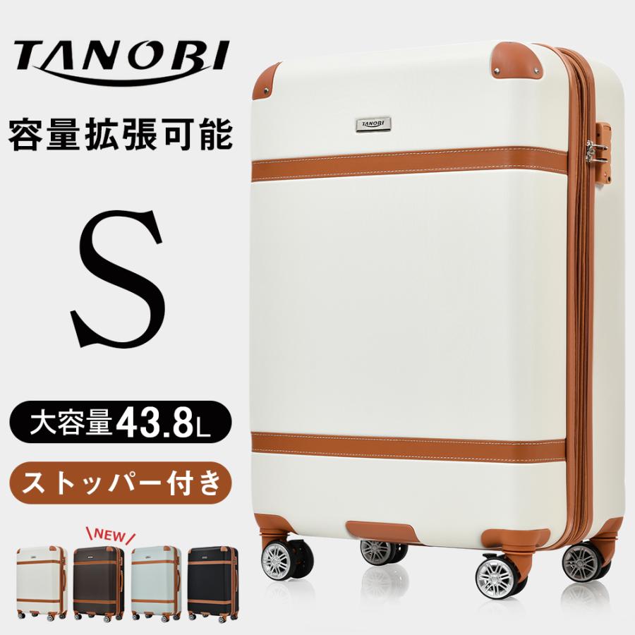 スーツケース Sサイズ 拡張 キャリーケース 軽量 キャリーバッグ スーツケース Sサイズ 拡張 キャリーケース 軽量 キャリーバッグ