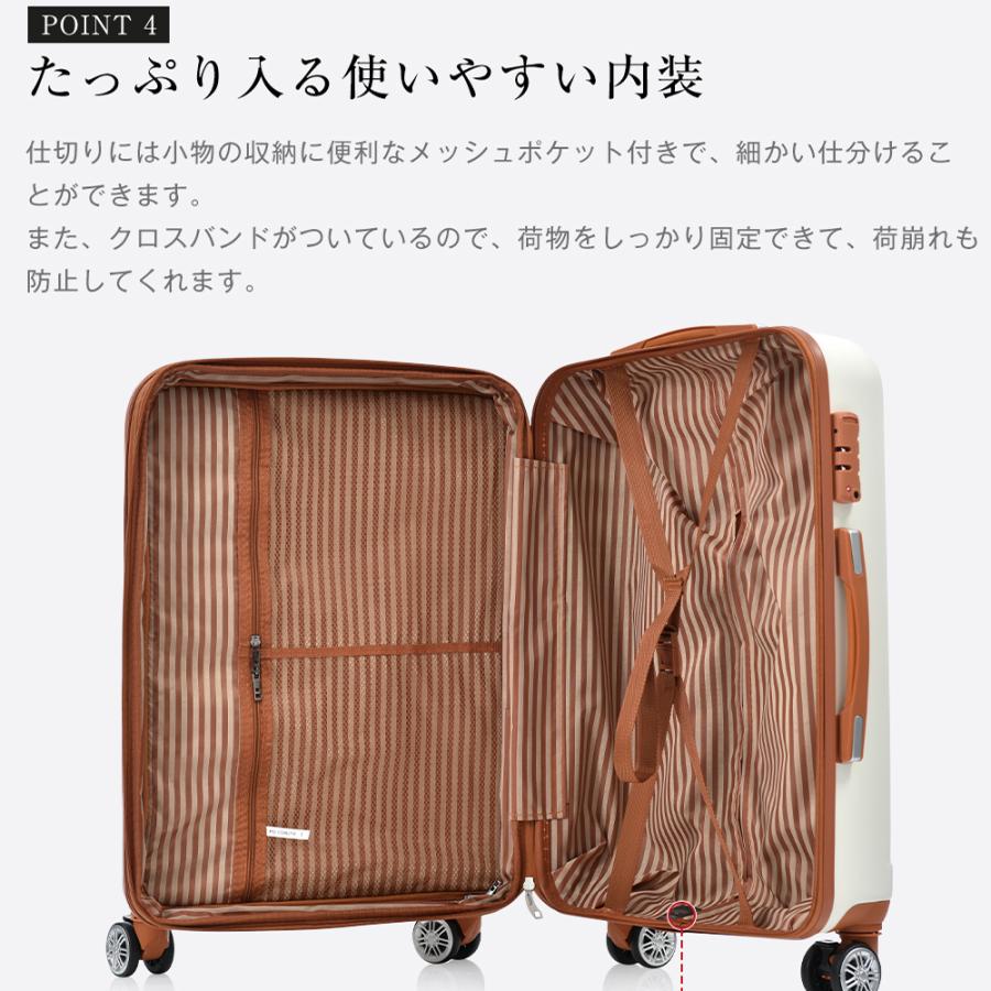 期間限定5,960円】スーツケース Lサイズ 軽量 キャリーケース キャリー
