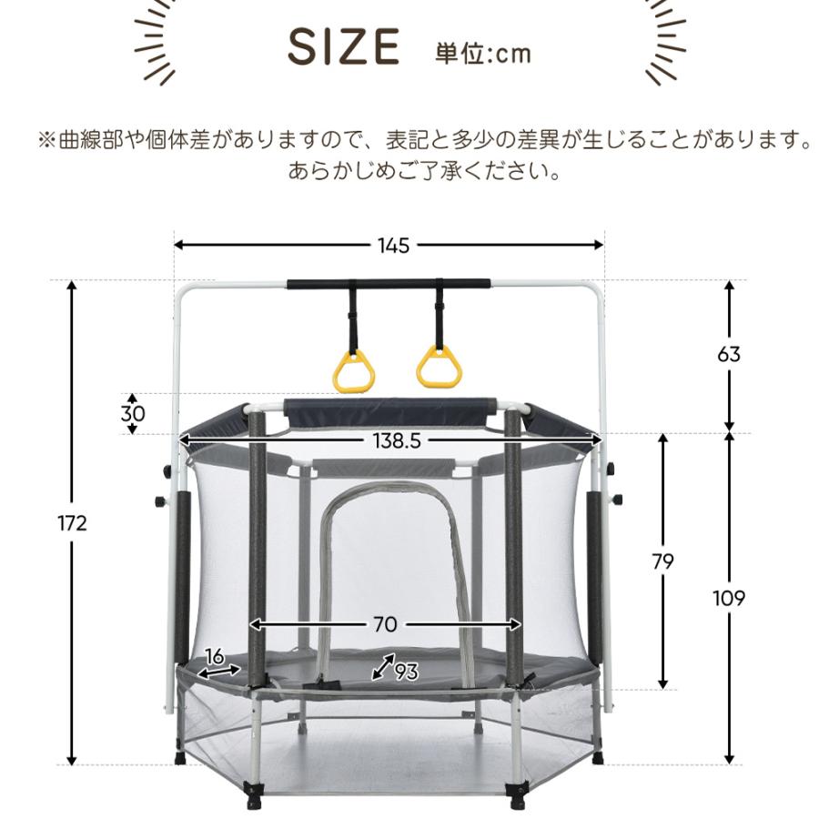 トランポリン 鉄棒 吊り輪 大型 家庭用 子供 室内 安全ネット付き 安全カバー セーフティネット付き ベビーサークル スプリング式 静音｜busyman-jp｜22