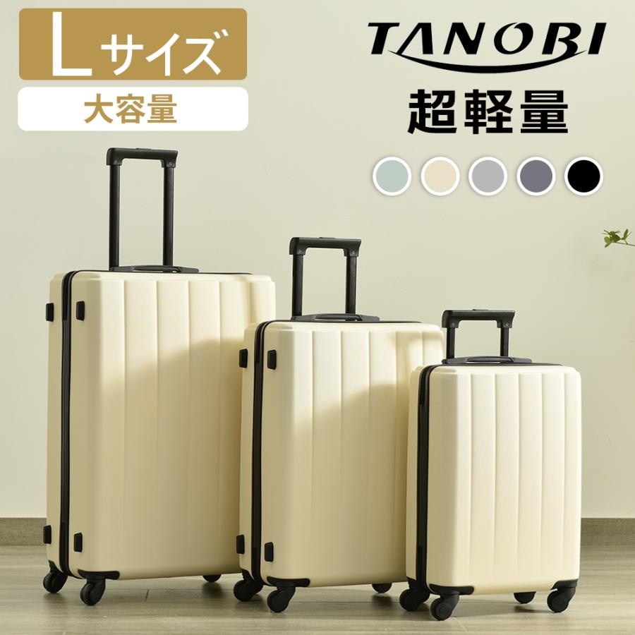 moo　機内持込可　ストッパー付き 5のつく日☆全品5%OFF！】スーツケース 機内持ち込み 軽量ストッパー