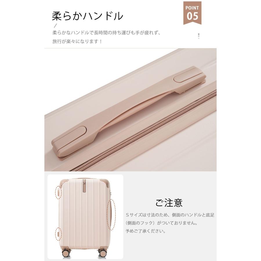スーツケース 機内持ち込み 軽量ストッパー付き USBポート ドリンク
