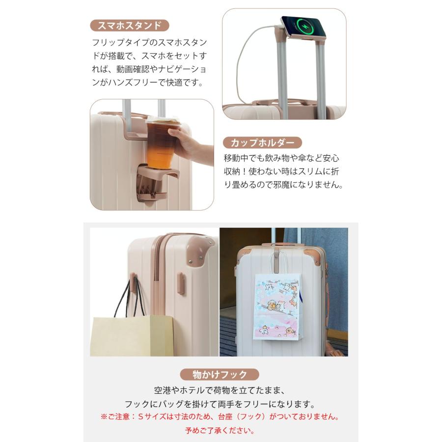 5のつく日☆全品5%OFF！】スーツケース 機内持ち込み 軽量ストッパー
