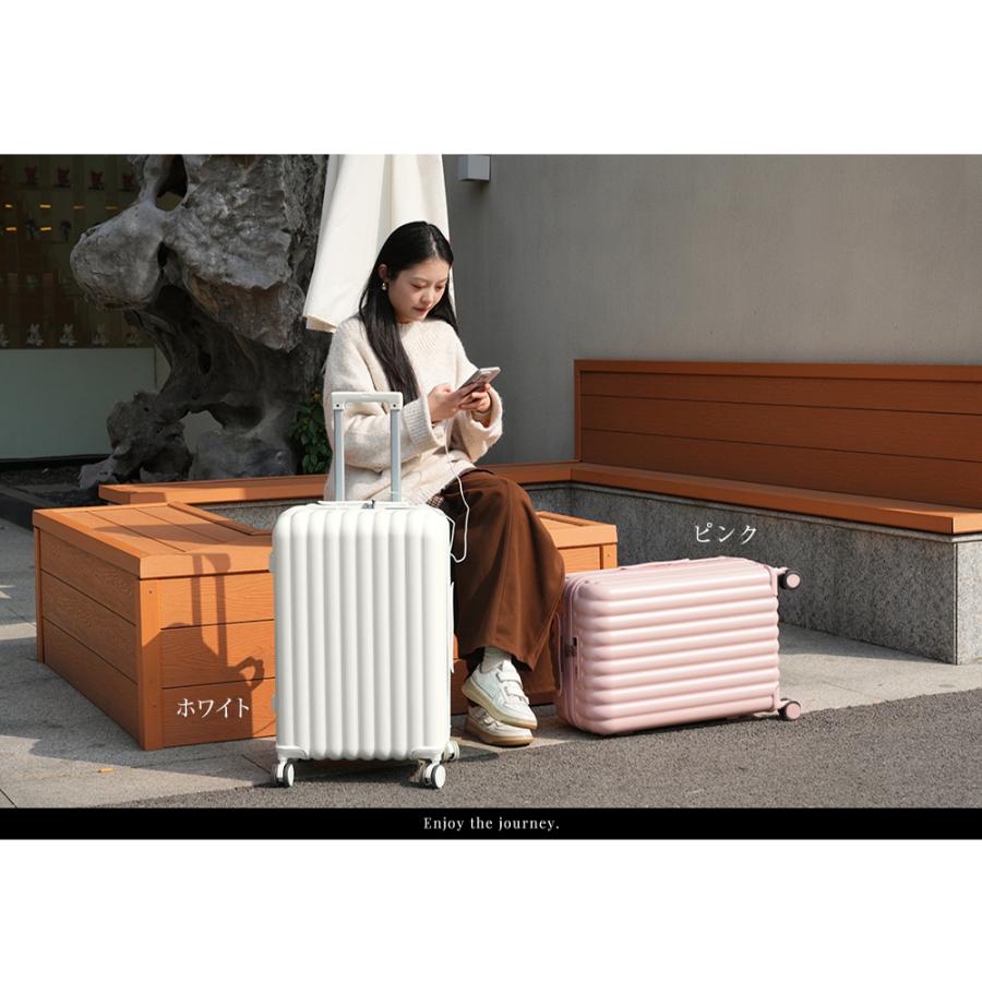 スーツケース 機内持込 軽量 キャリーケース USBポート ドリンク