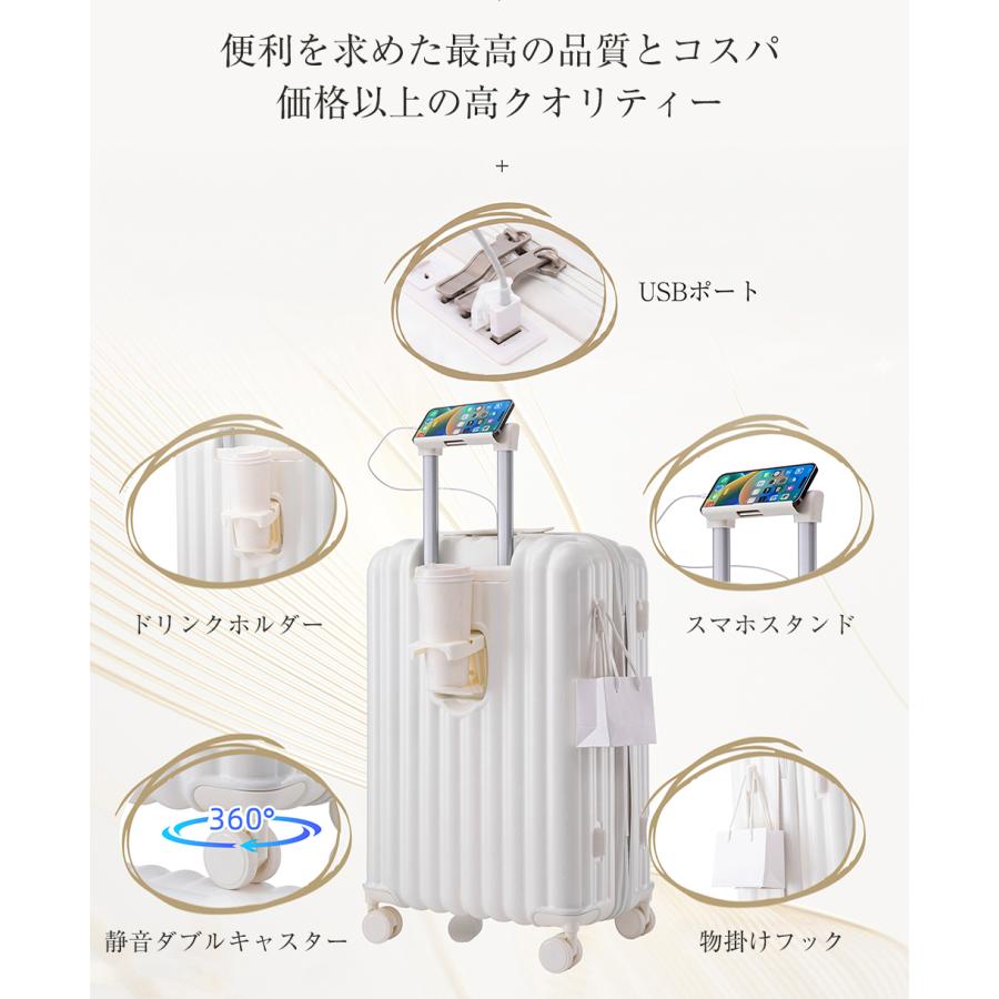 爆買☆最大+7％&全品最大500円OFF】スーツケース 機内持込 軽量