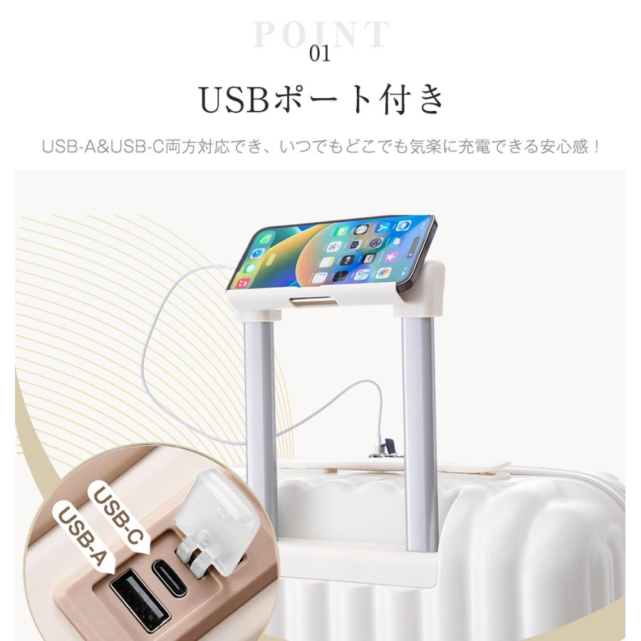 日曜日☆全品5%OFF！】スーツケース 機内持込 軽量 キャリーケース USB