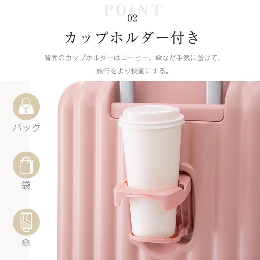 スーツケース キャリーケース カップホルダー付き 軽量 機内持込みLサイズピンク スーツケース 機内持込 軽量 キャリーケース USBポート ドリンク