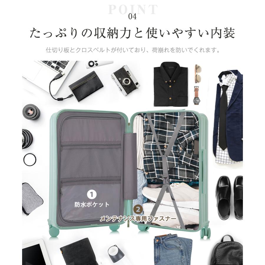 5のつく日☆全品5%OFF！】スーツケース 機内持込 軽量 キャリーケース