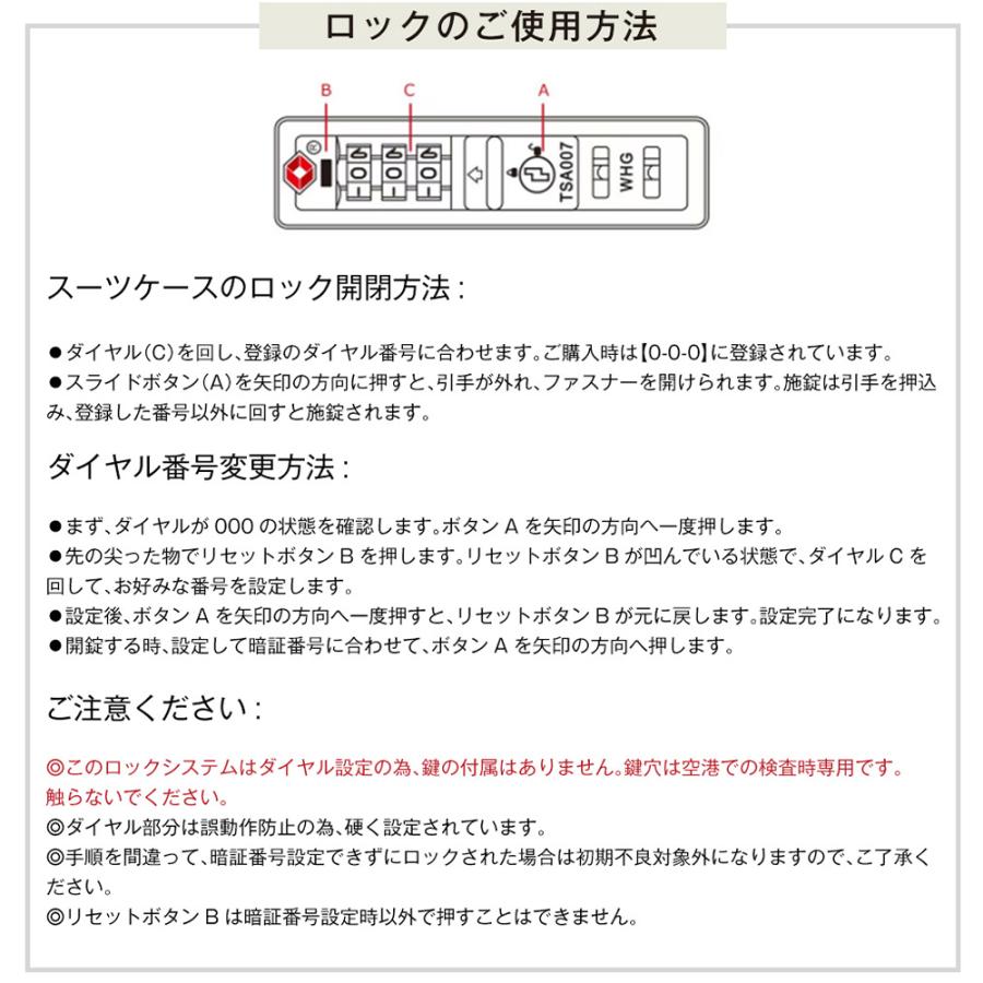 スーツケース 機内持込 軽量 キャリーケース キャリーバッグ Sサイズ Mサイズ Lサイズ TSAロック ストッパー 3-7日 かわいい おしゃれ 中型 大容量 TANOBI |  | 21