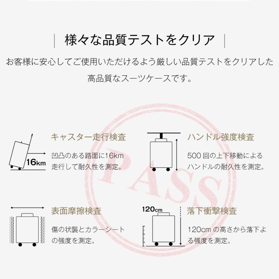 スーツケース 機内持込 軽量 キャリーケース キャリーバッグ Sサイズ Mサイズ Lサイズ TSAロック ストッパー 3-7日 かわいい おしゃれ 中型 大容量 TANOBI |  | 24