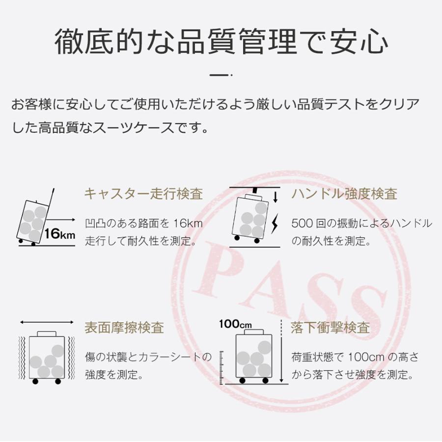 スーツケース Lサイズ 7-14日 超軽量 キャリーケース 大型 キャリーバッグ ストッパー付き アルミコーナーパッド 電車 大容量 おしゃれ ダブルキャスター TANOBI｜busyman-jp｜25