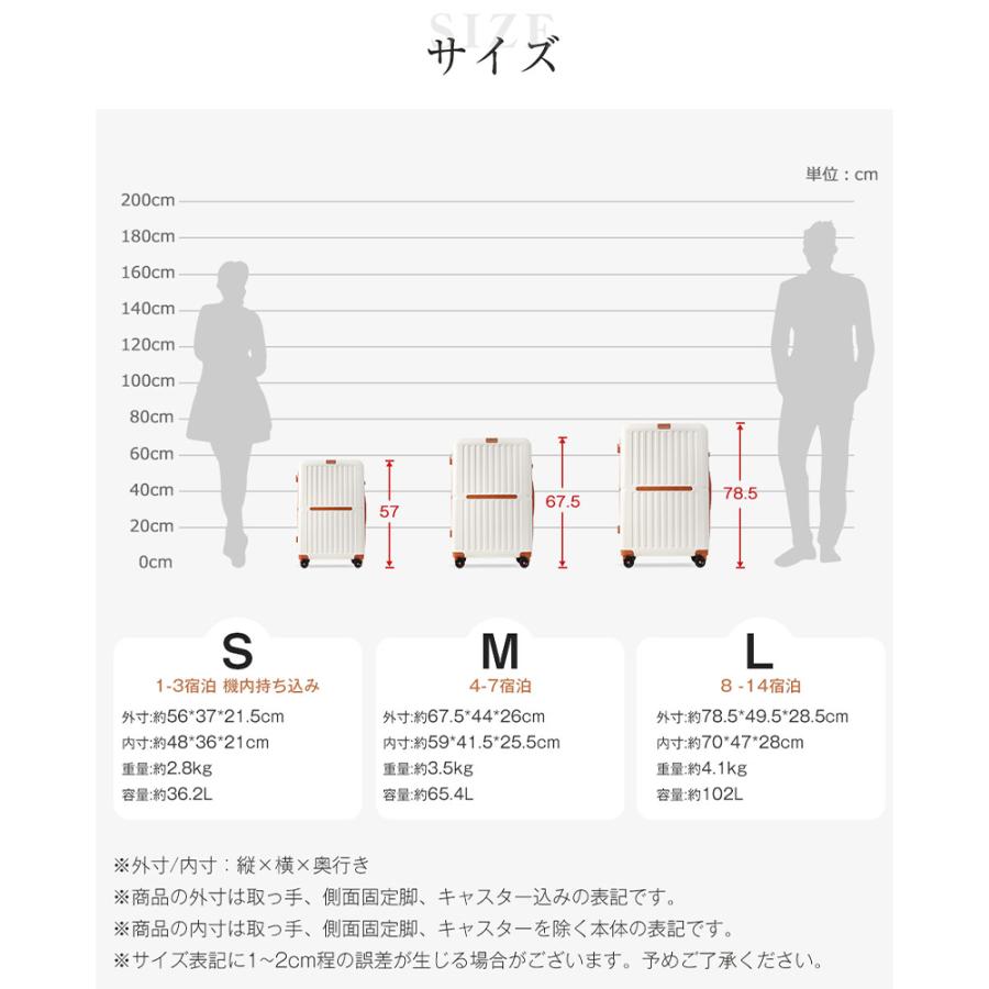 スーツケース Mサイズ 軽量 キャリーケース  Sサイズ Lサイズ ストッパー付き USBポート ドリンクホルダー TSAロック 機内持込 頑丈 海外 かわいい 3-7日 TANOBI |  | 25