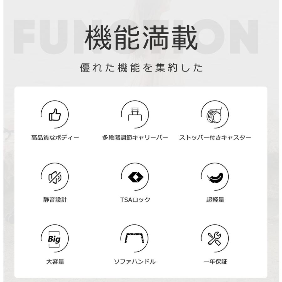 スーツケース Mサイズ キャリーケース キャリーバッグ ストッパー付き アルミコーナーパッド大容量超軽量 ファスナー DHY02 suitcase TANOBI |  | 12