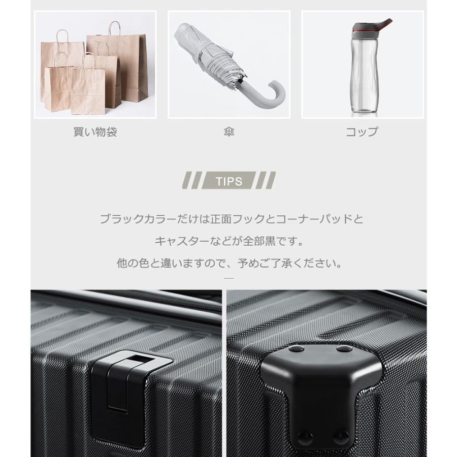 スーツケース Mサイズ キャリーケース キャリーバッグ ストッパー付き アルミコーナーパッド大容量超軽量 ファスナー DHY02 suitcase TANOBI |  | 14
