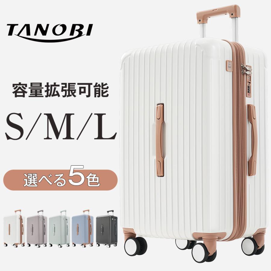 スーツケース Mサイズ キャリーケース 拡張機能付 TSAロック 旅行 出張 osn28set-12.jpg