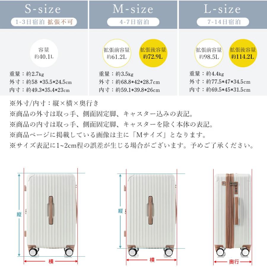 4,980円から！スーツケース Sサイズ Mサイズ Lサイズ 容量拡張