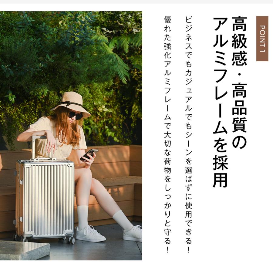 スーツケース Mサイズ 軽量 キャリーケース キャリーバッグ フレームタイプ TSAロック アルミ 高級感 防水ポケット 4~7日 海外 おしゃれ 一年保証 HL928 TANOBI |  | 10