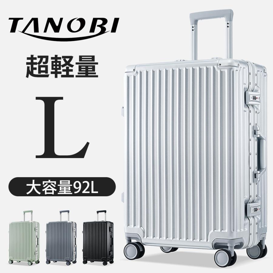 スーツケース Lサイズ 軽量 キャリーケース キャリーバッグ フレームタイプ TSAロック 防水ポケット アルミ 高級感 8~14日 超軽量 おしゃれ 海外 HL928 TANOBI : pp309930 : スーツケースの専門店busyman - 通販 - Yahoo!ショッピング スーツケース Lサイズ 軽量 キャリーケース キャリーバッグ フレームタイプ TSAロック 防水ポケット アルミ 高級感 8~14日 超軽量 おしゃれ 海外 HL928 TANOBI : pp309930 : スーツケースの専門店busyman - 通販 - Yahoo!ショッピング