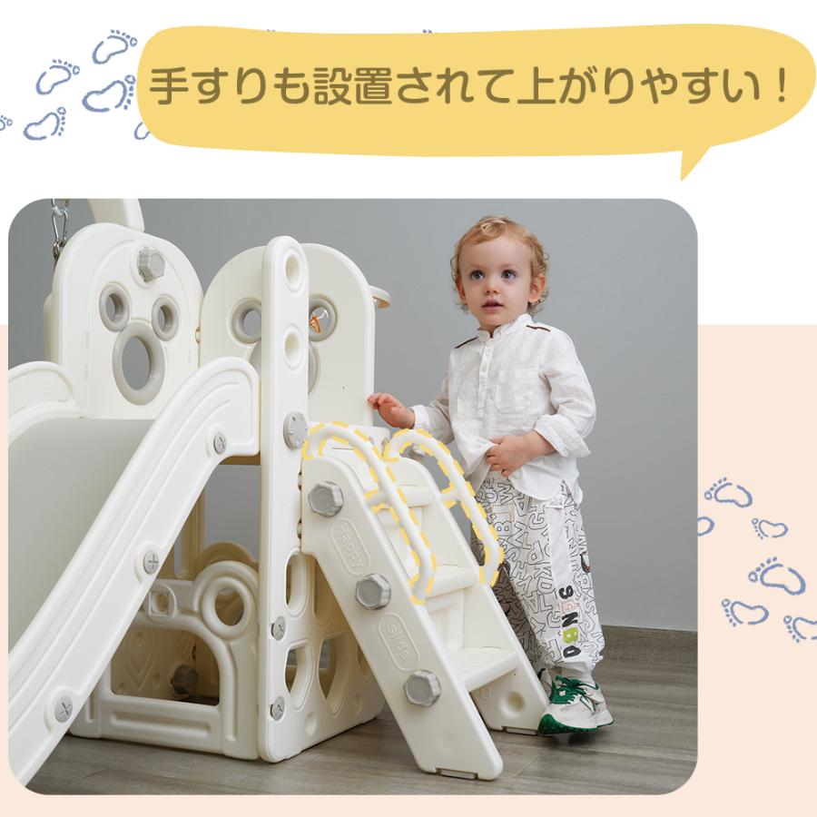 BTM 滑り台 すべり台 ブランコ スイング 大型遊具 すべりだい 収納