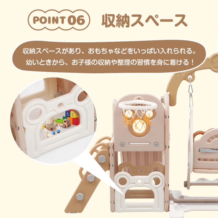 BTM 滑り台 すべり台 ブランコ スイング 大型遊具 すべりだい 収納