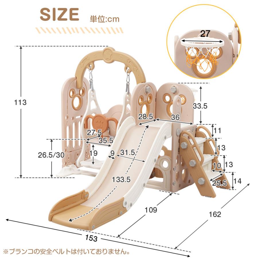 滑り台 すべり台 ブランコ スイング 大型遊具 すべりだい 収納スペース スライダー 室内 遊具 キッズ キッズパーク 子供 バスケットゴール 子供 プレゼント｜busyman-jp｜20