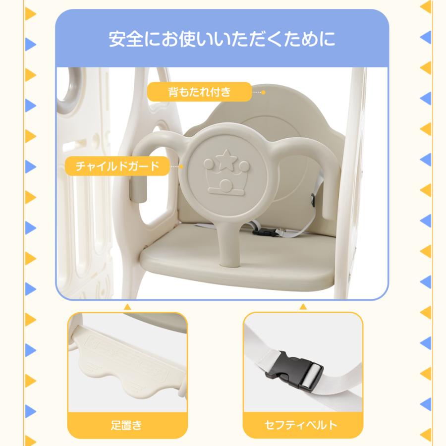 滑り台 すべり台 ブランコ スイング 大型遊具 すべりだい 収納スペース スライダー 室内 遊具 キッズ キッズパーク 子供 バスケットゴール 子供 プレゼント 子供 プレゼント