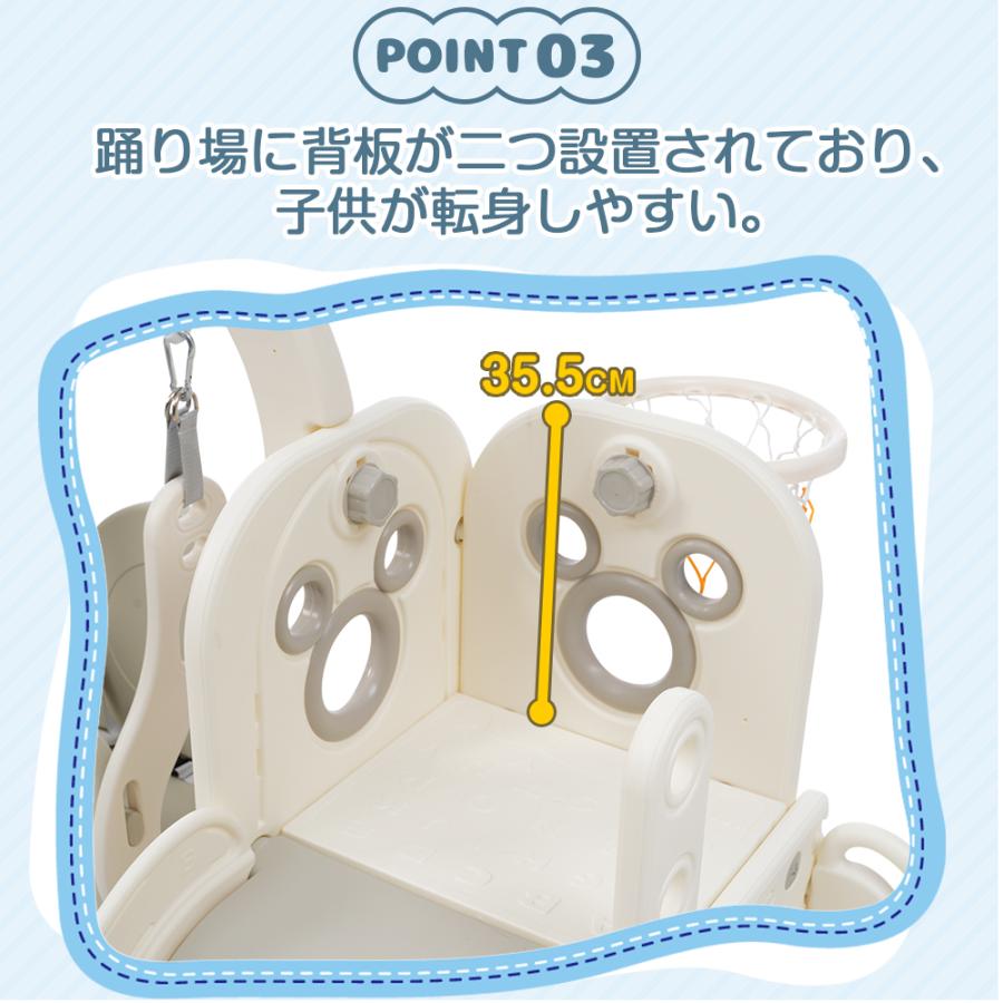 BTM 滑り台 すべり台 ブランコ スイング 大型遊具 すべりだい 収納