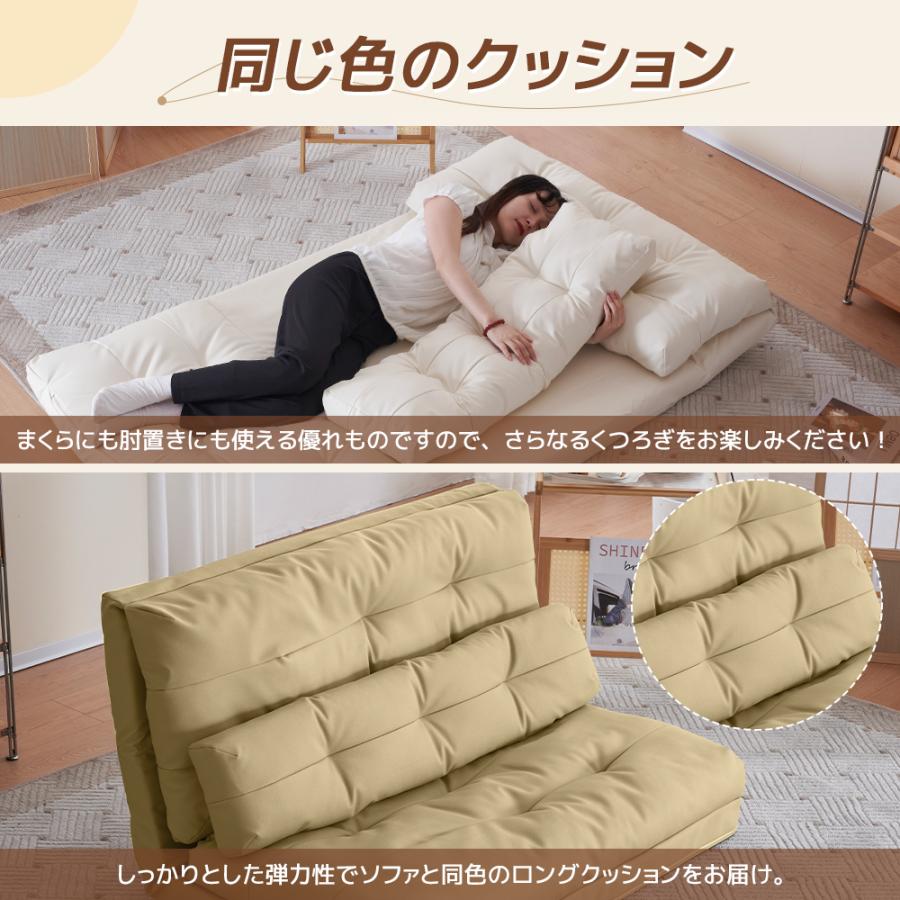 BTM ソファベッド ソファ 二人掛け PUレザー 座椅子 折り畳み 2WAY 6