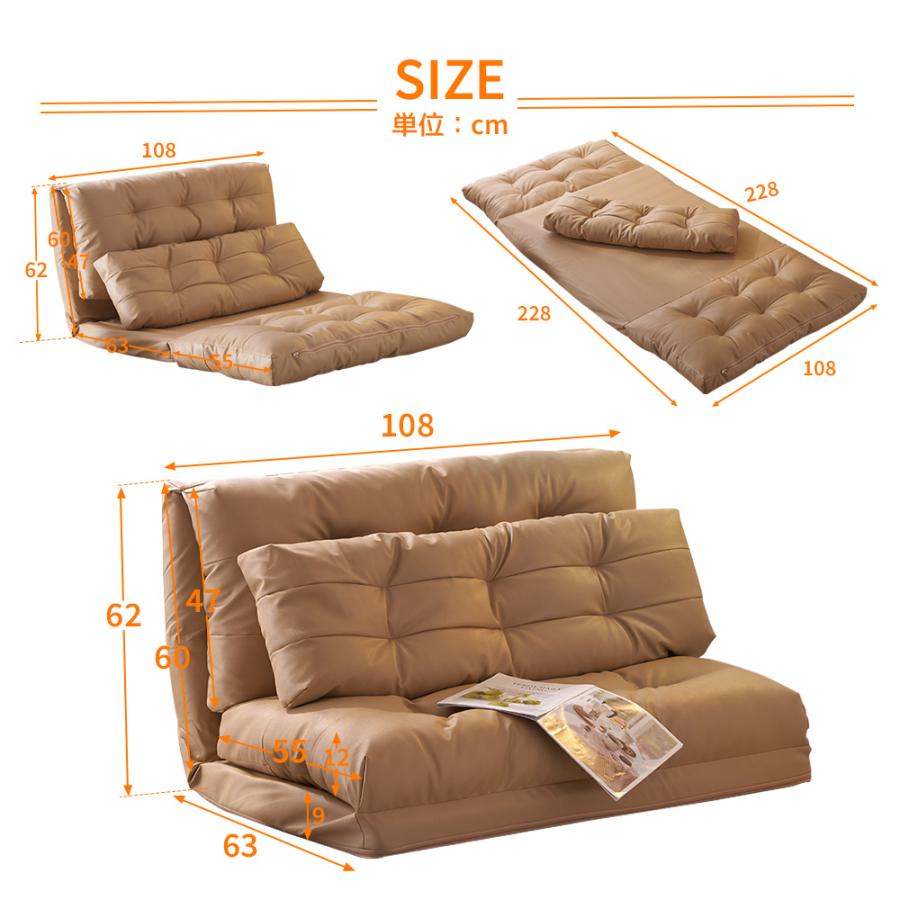 BTM ソファベッド ソファ 二人掛け PUレザー 座椅子 折り畳み 2WAY 6