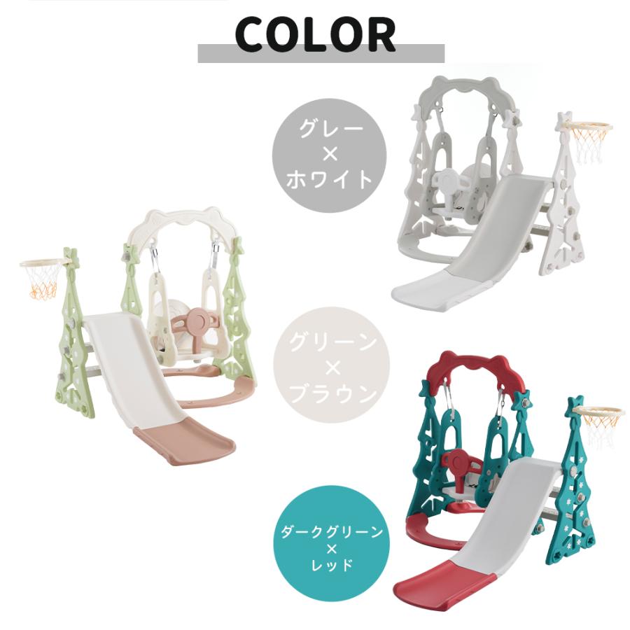 BTM 滑り台 すべりだい すべり台 ブランコ 遊具 スライダー 室内  