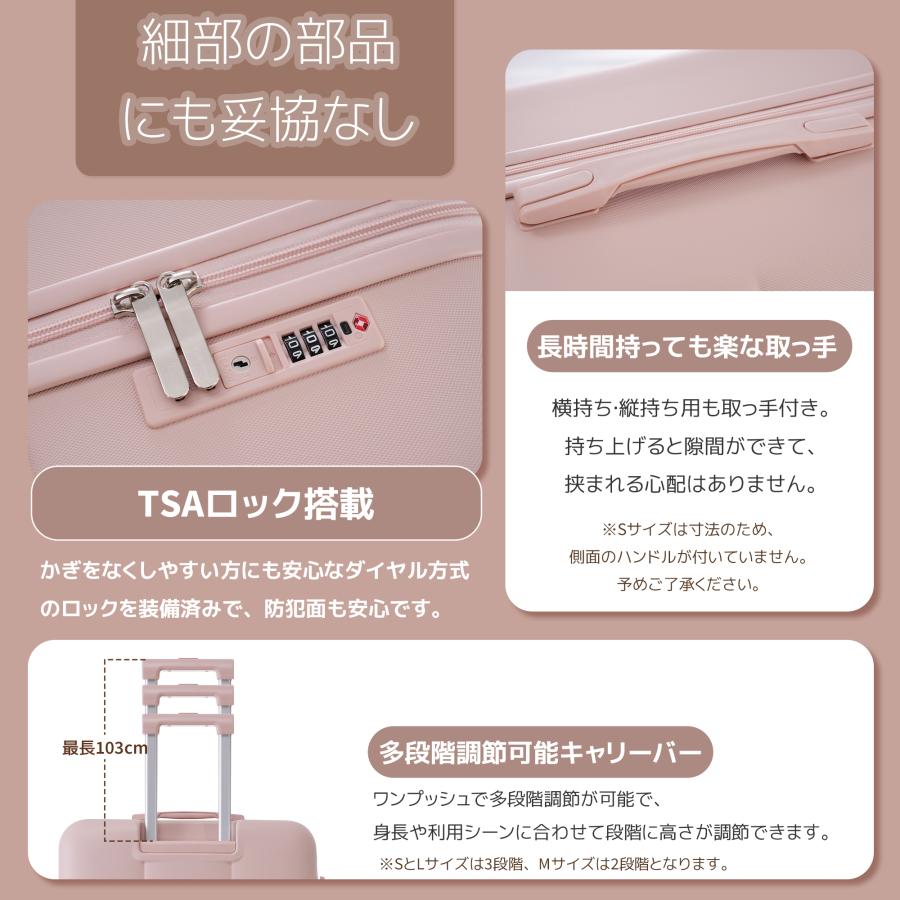 スーツケース Mサイズ tsa キャリーケース 中型 軽量 3-7日 フック搭載 キャリーバッグ TSAロック ストッパー付き TANOBI |  | 10