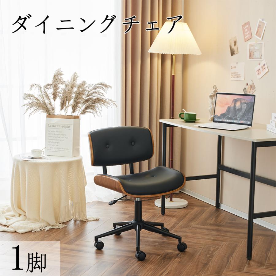 BTM 【全品P5倍☆今夜20時〜4H限定!】チェア ダイニングチェア BTM 【全品P5倍☆今夜20時〜4H限定!】チェア ダイニングチェア