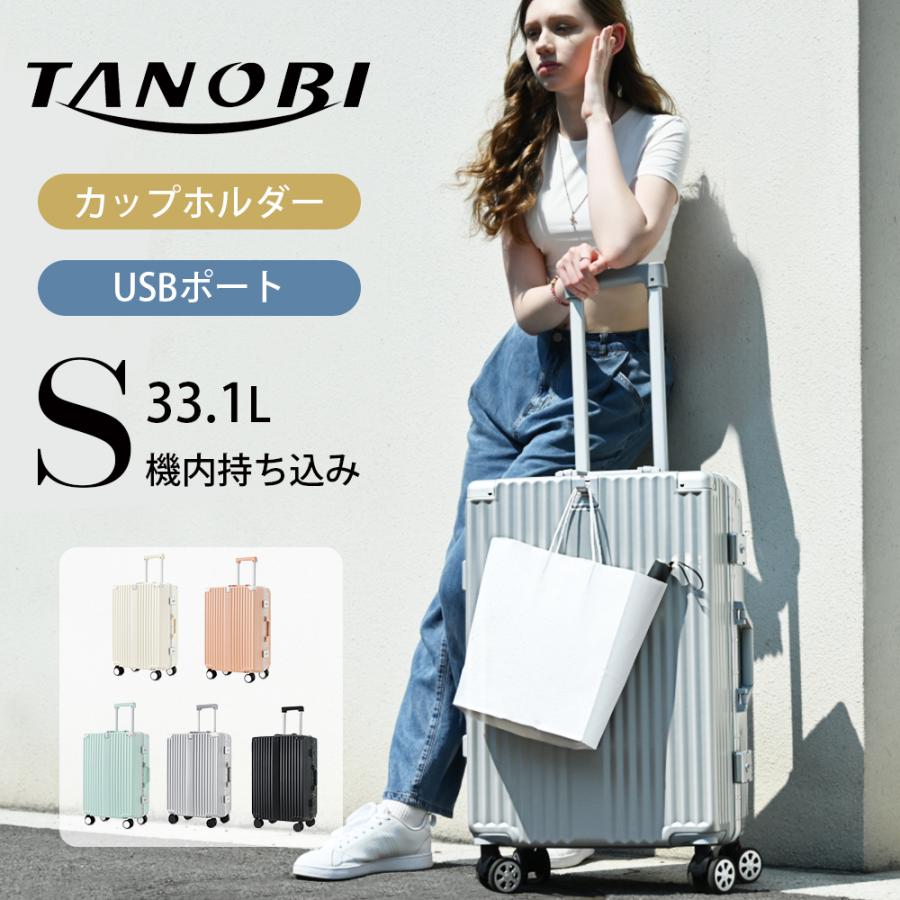 全品P5倍☆今夜20時〜4H限定!】スーツケース 機内持ち込み 軽量 全品P5倍☆今夜20時〜4H限定!】スーツケース 機内持ち込み 軽量