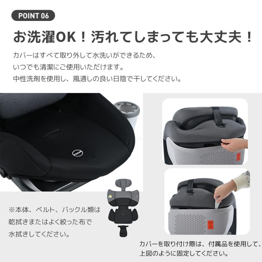15ヶ月〜12歳まで　ジュニアシート 楽天市場】【即納＆1年保証】 チャイルドシート 新生児 ISOFIX 0