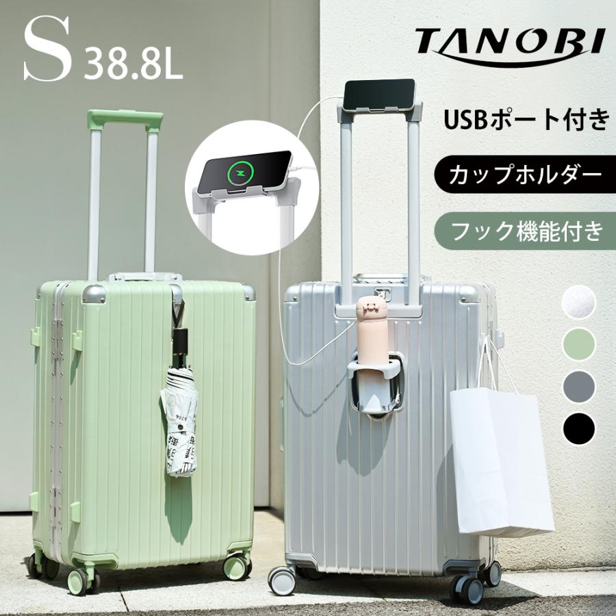 在庫一掃6,380円】スーツケースSサイズ 機内持ち込み キャリー 在庫一掃6,380円】スーツケースSサイズ 機内持ち込み キャリー