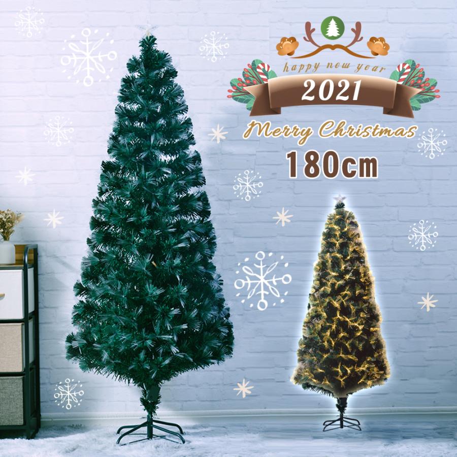 お買い得 非常に高い品質 1000円OFF 2021最新モデル クリスマスツリー 北欧 おしゃれ 180cm クラシックタイプ Xmas tree オーナメントなし クリスマス 豊富な枝数