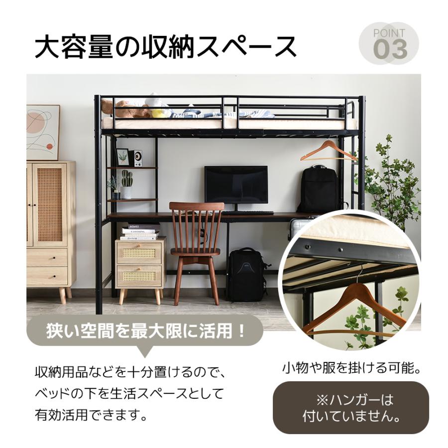 BTM パイプベッド ロフトベッド シングル コンセント付き 収納 子供