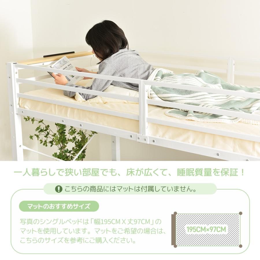 BTM 【全品P5倍☆今夜20時〜4H限定!】ロフトベッド シングル BTM 【全品P5倍☆今夜20時〜4H限定!】ロフトベッド シングル