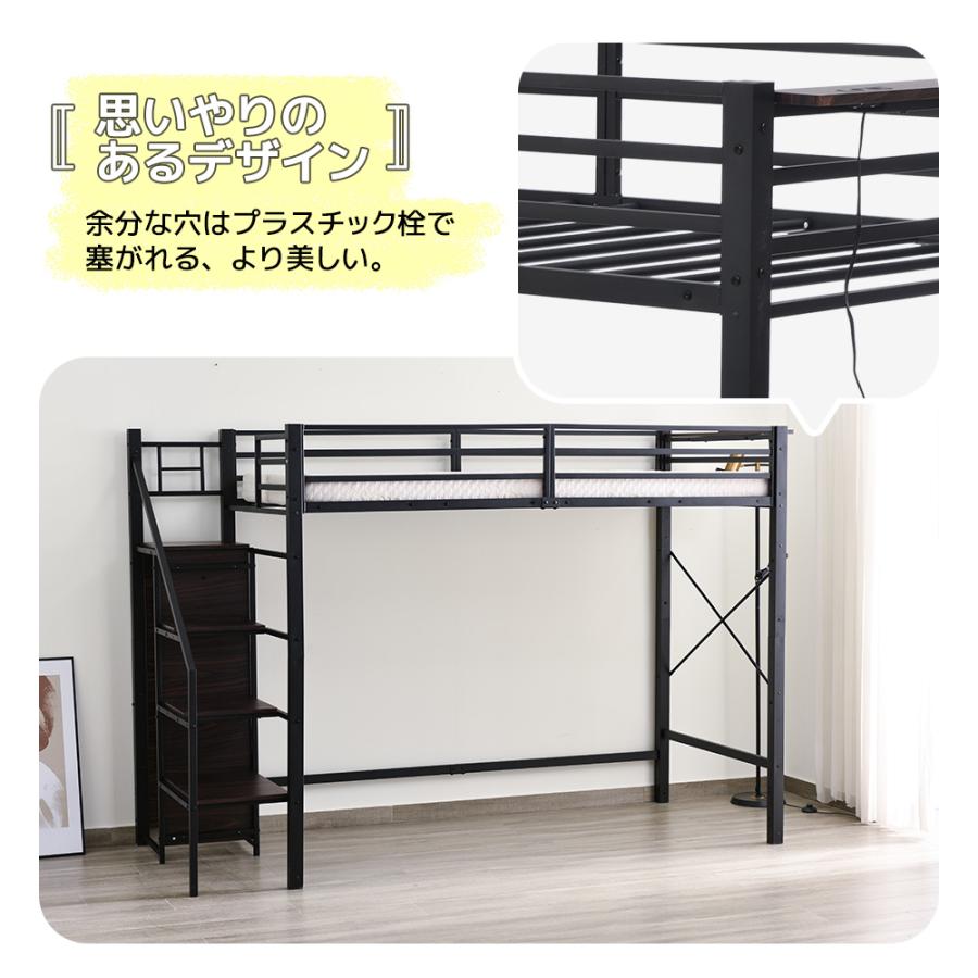 ロフトベッド シングル システムベット コンセント付き 収納付き ラック棚付き 耐荷重150kg 高さ170cm 北欧風 子供ベッド 一年保証 送料無料｜busyman-jp｜15