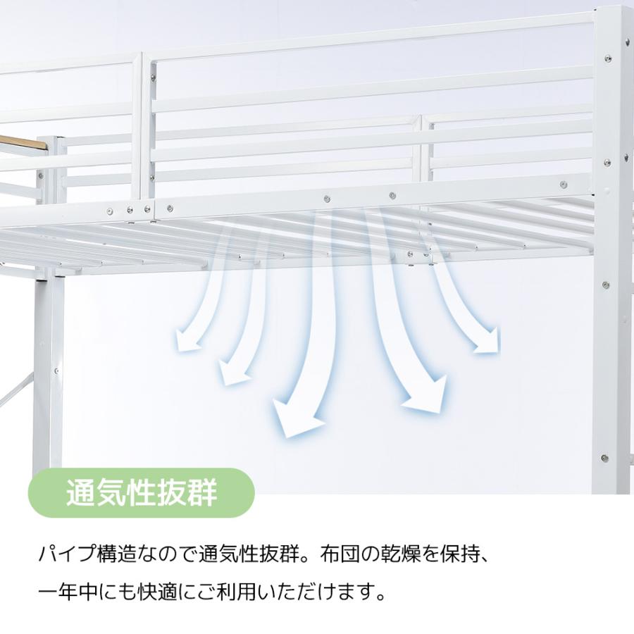 BTM ロフトベッド シングル システムベット コンセント付き 収納