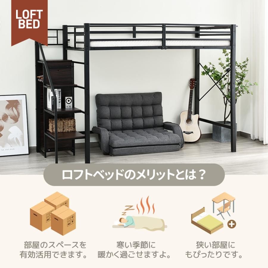 ロフトベッド シングル システムベット コンセント付き 収納付き ラック棚付き 耐荷重150kg 高さ170cm 北欧風 子供ベッド 一年保証 送料無料｜busyman-jp｜04