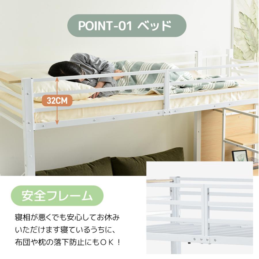 BTM 【全品P5倍☆今夜20時〜4H限定!】ロフトベッド シングル BTM 【全品P5倍☆今夜20時〜4H限定!】ロフトベッド シングル