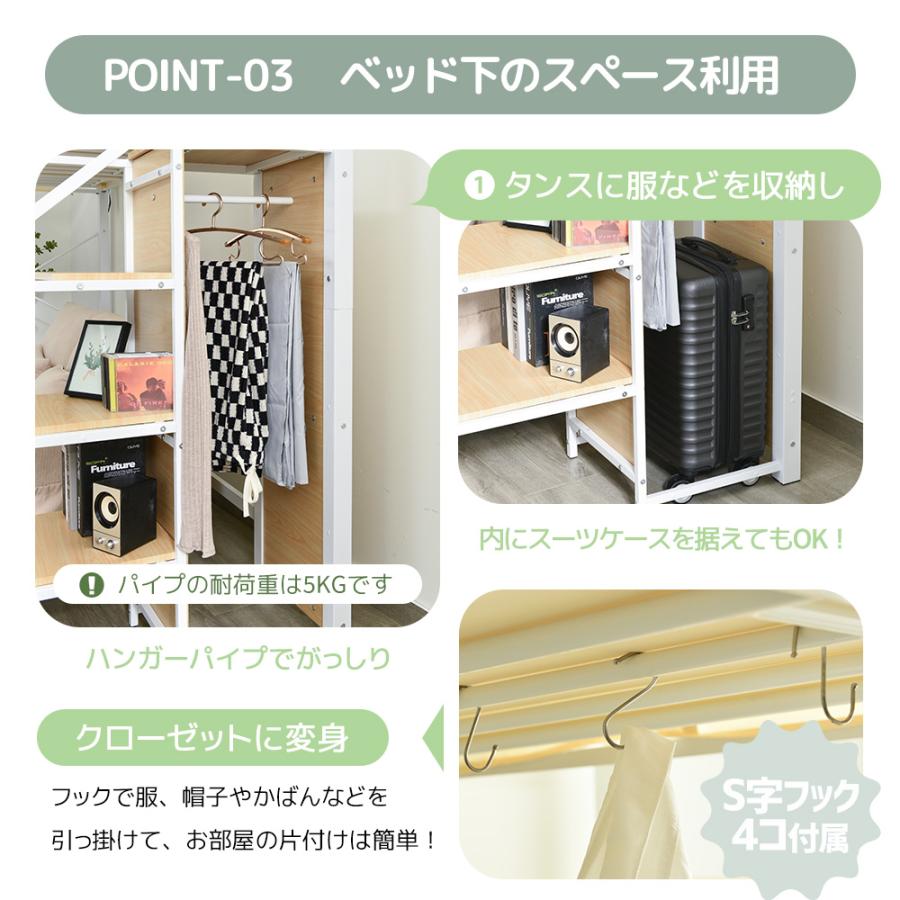 BTM 【全品P5倍☆今夜20時〜4H限定!】ロフトベッド シングル BTM 【全品P5倍☆今夜20時〜4H限定!】ロフトベッド シングル