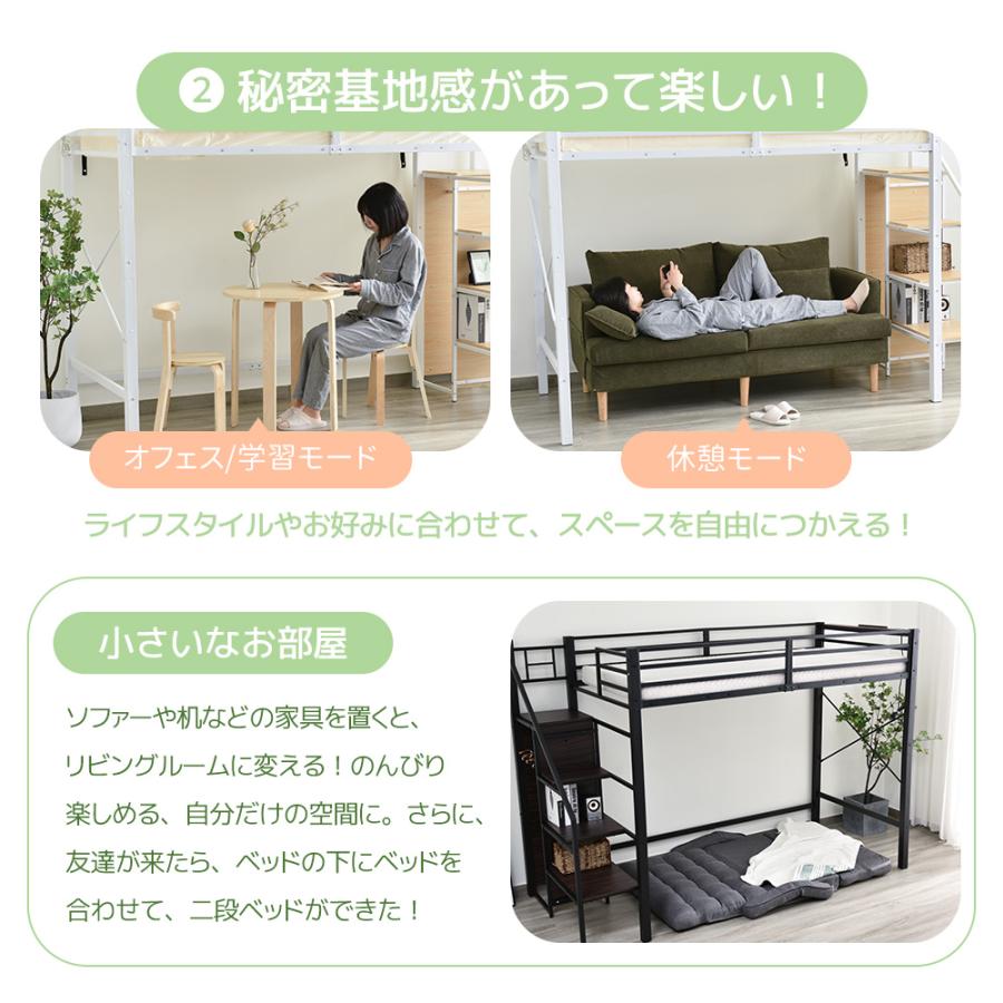 BTM 【全品P5倍☆今夜20時〜4H限定!】ロフトベッド シングル BTM 【全品P5倍☆今夜20時〜4H限定!】ロフトベッド シングル