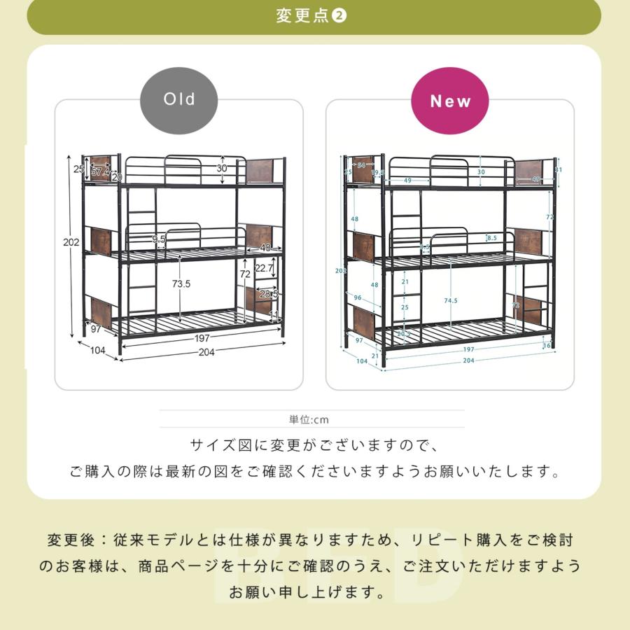 BTM 三段ベッド 子供 パイプ 三段ベッド 大人用 ベッド パイプベッド 3