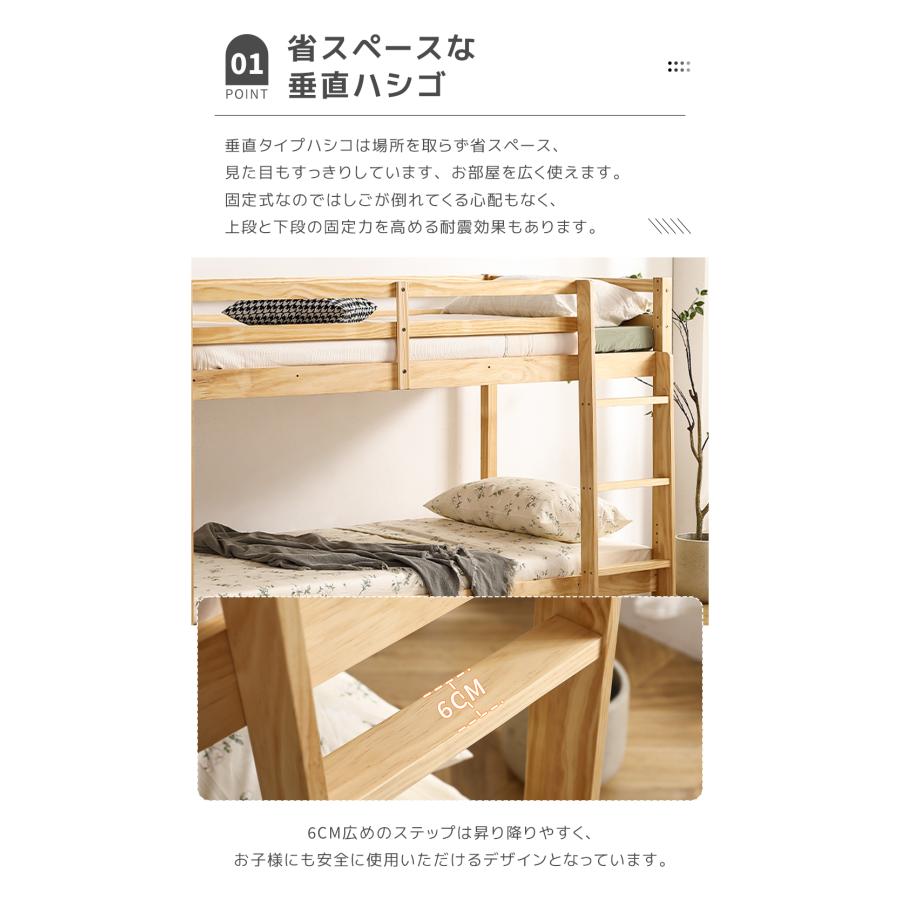 二段ベッド シングル 木製 すのこ 収納 3段調節可能 親子ベッド ロフトベッド ロータイプ コンパクト 耐震 頑丈 2段ベッド 大人ベッド 子供ベッド｜busyman-jp｜06